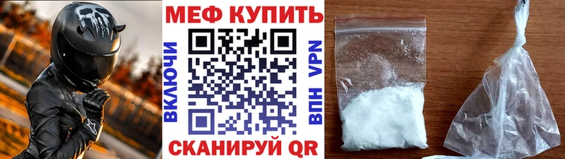 Наркошоп купить Каннабис  Мефедрон  Alpha-PVP  ГАШ  COCAIN  Ливны