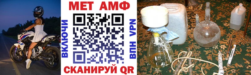 АМФ VHQ Купить где Ливны