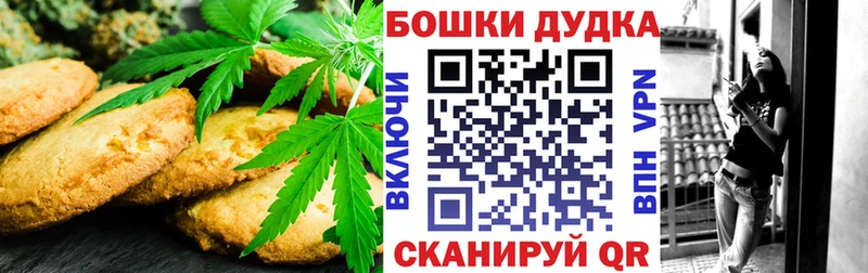 Купить закладки  Ливны  Еда ТГК марихуана 