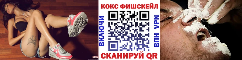 КОКАИН Columbia  Купить где  Ливны 