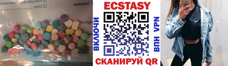 Купить закладки  Ливны  Ecstasy Дубай 