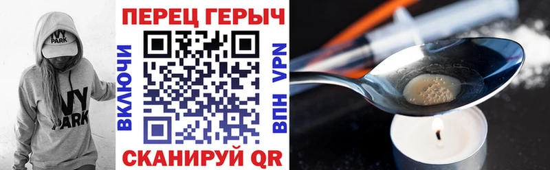 Купить где  Ливны  ГЕРОИН гречка 