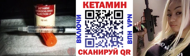 Купить закладки  Ливны  Кетамин VHQ 