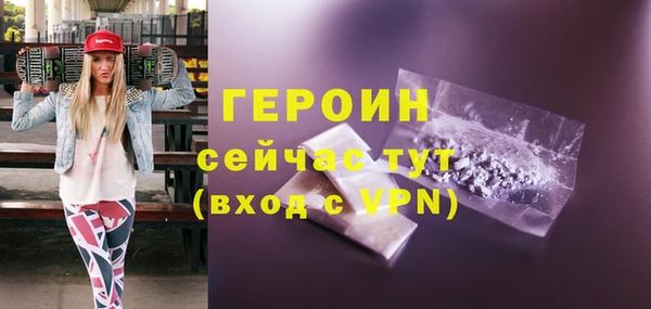 мдма Верхний Тагил