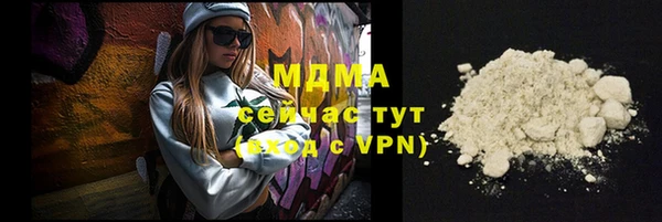экстази Волосово