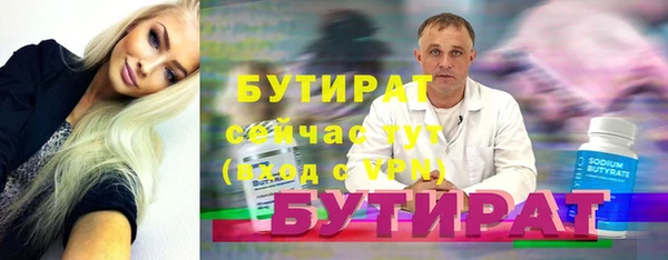 крисы Верхнеуральск