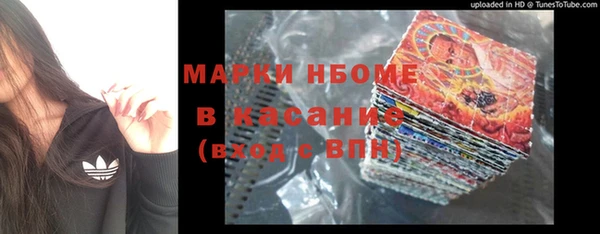 крисы Верхнеуральск