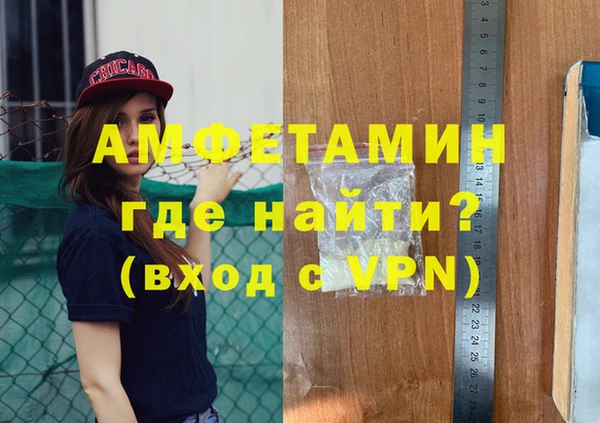 кристаллы Верея