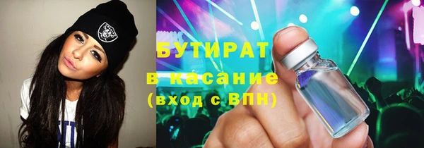 кристаллы Верея