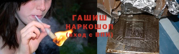 кристаллы Верея