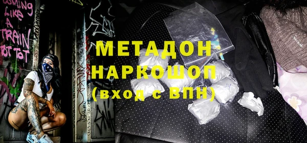 мдма Верхний Тагил