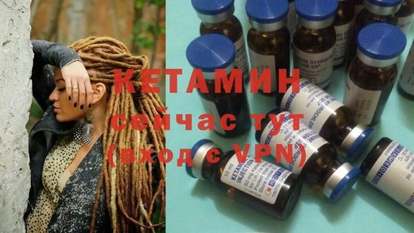 кристаллы Верея