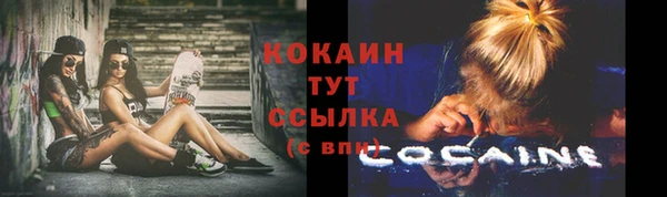 мдма Верхний Тагил