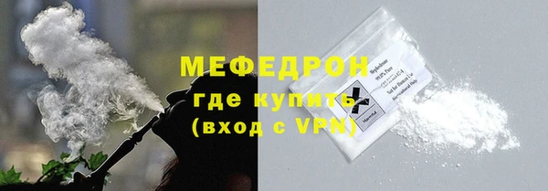кристаллы Верея