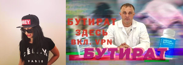 крисы Верхнеуральск