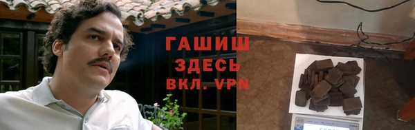 кристаллы Верея