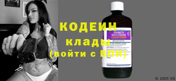 кристаллы Верея