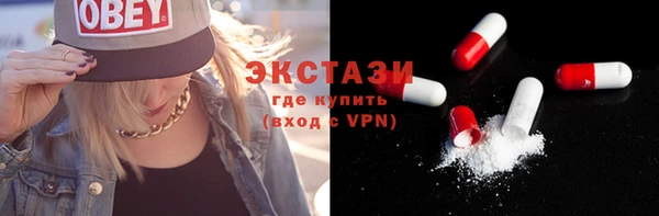 крисы Верхнеуральск