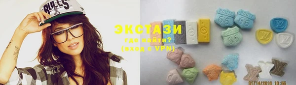 мдма Верхний Тагил