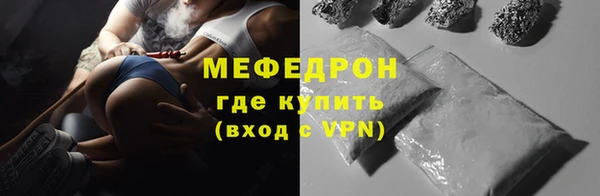 кристаллы Верея