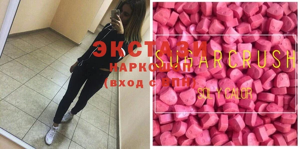 мдма Верхний Тагил