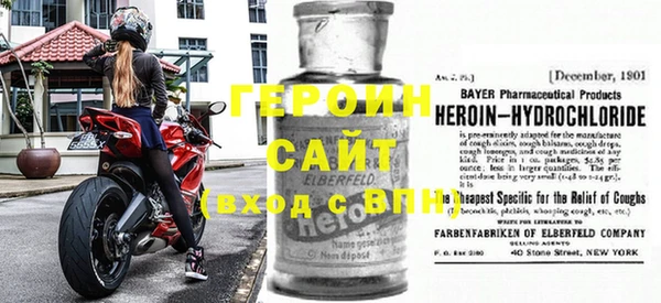 кристаллы Верея