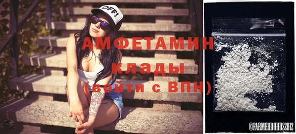 мдма Верхний Тагил