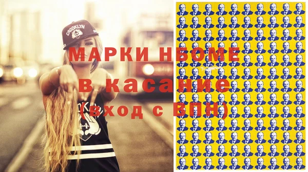 мдма Верхний Тагил