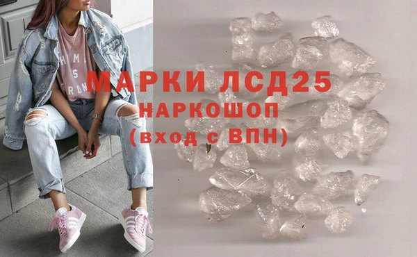 кристаллы Верея