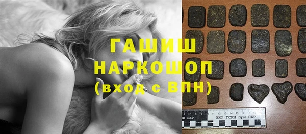 кристаллы Верея