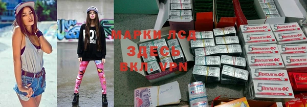 кристаллы Верея