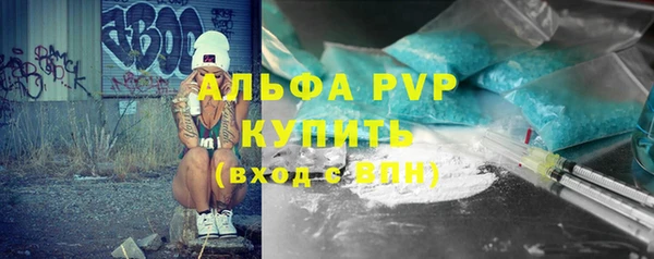 кристаллы Верея