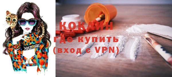 кристаллы Верея