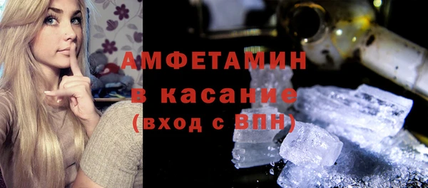 крисы Верхнеуральск