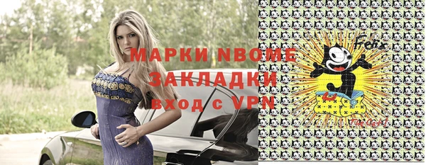 кристаллы Верея
