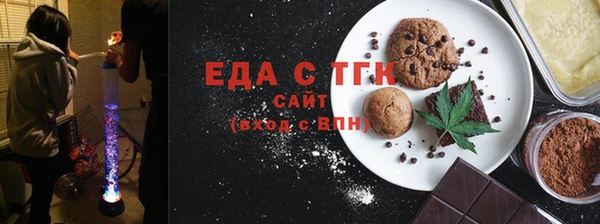 крисы Верхнеуральск