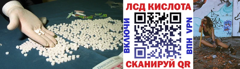 ЛСД экстази ecstasy  Купить  Ливны 