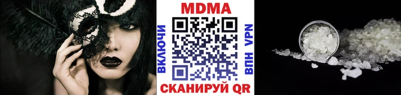 МДМА VHQ  Купить закладки  Ливны 