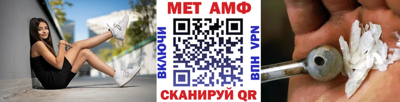 Первитин Декстрометамфетамин 99.9%  Купить закладки  Ливны 