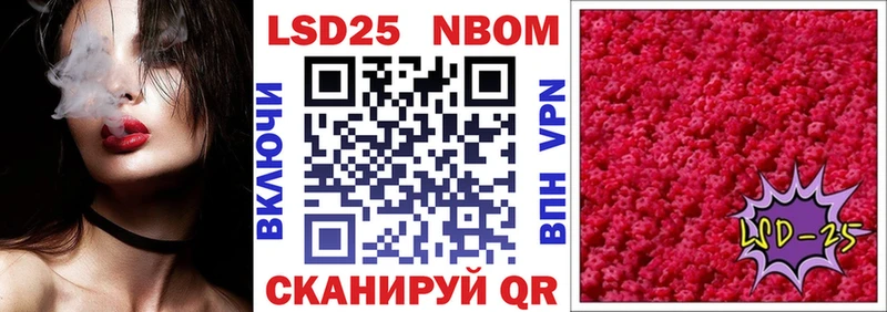 Купить где  Ливны  Наркотические марки 1,5мг 