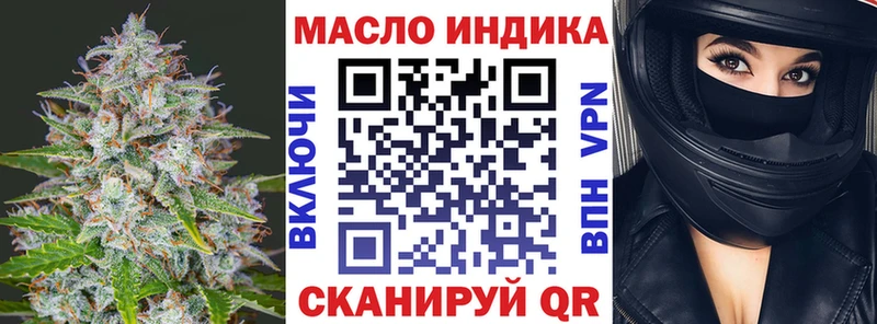Купить  Ливны  ТГК THC oil 